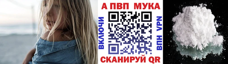 A-PVP СК КРИС  Купить закладки  Тюкалинск 