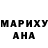 Героин гречка Grafity_XXX 666