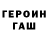 Метадон кристалл Venem