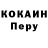 КОКАИН VHQ Erfan Zamani