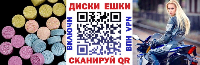 Ecstasy Philipp Plein  Купить где  Тюкалинск 