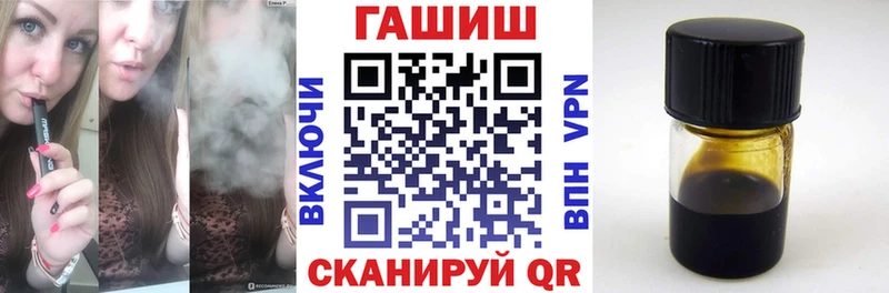 Купить  Тюкалинск  Гашиш хэш 