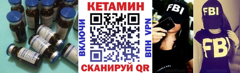 Купить где  Тюкалинск  Кетамин ketamine 