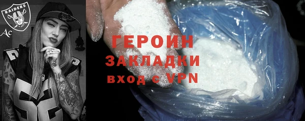 амфетамин Бугульма