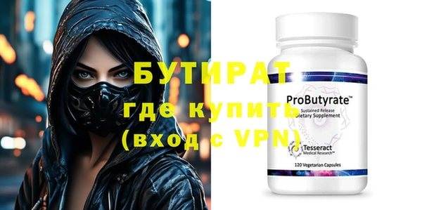 амфетамин Бугульма
