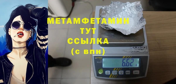 не бодяженный Бородино