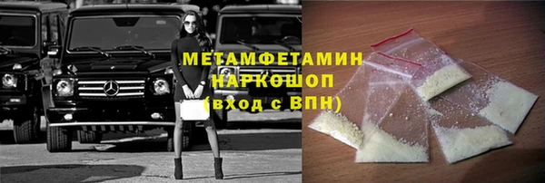 амфетамин Бугульма