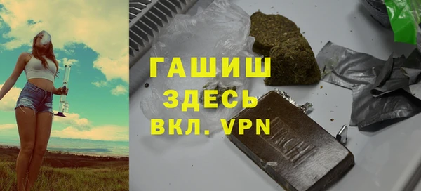 амфетамин Бугульма