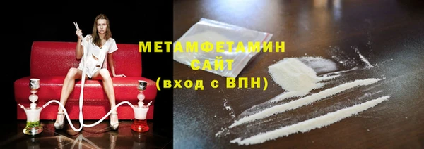 мяу мяу кристалл Бронницы