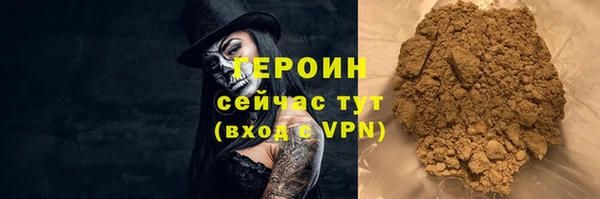 мяу мяу кристалл Бронницы
