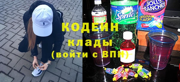 мяу мяу кристалл Бронницы