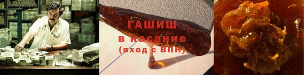 амфетамин Бугульма