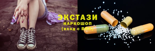 амфетамин Бугульма