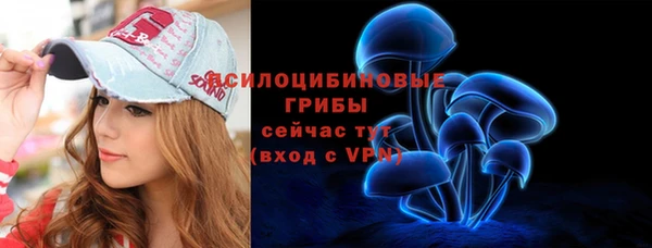 мяу мяу кристалл Бронницы