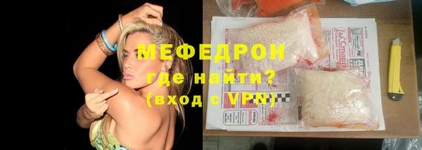 не бодяженный Бородино