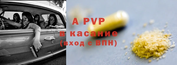 мяу мяу кристалл Бронницы