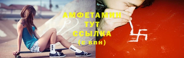 мяу мяу кристалл Бронницы
