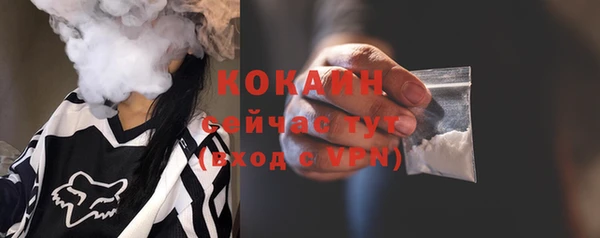 амфетамин Бугульма