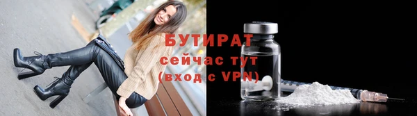амфетамин Бугульма