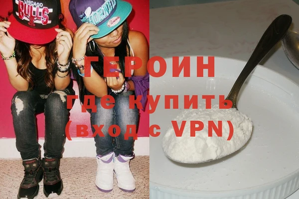 мяу мяу кристалл Бронницы