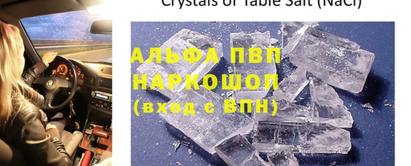 крисы Верея