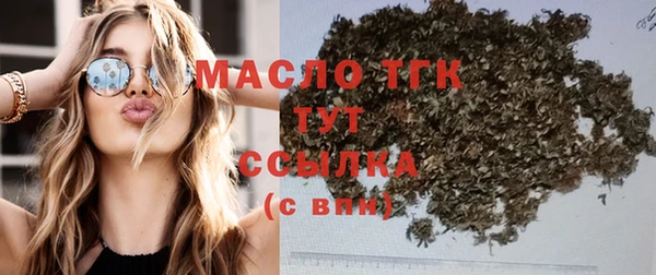 амфетамин Бугульма