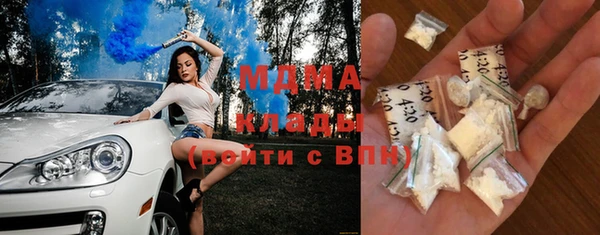 мяу мяу кристалл Бронницы