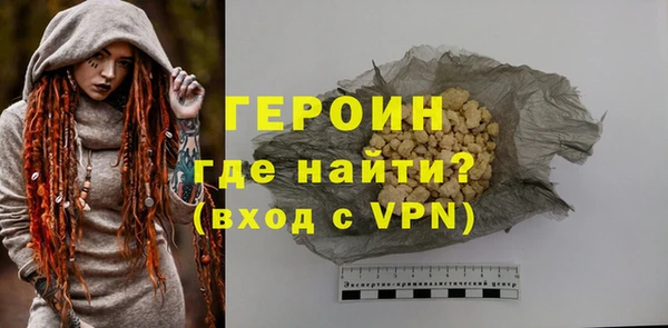 не бодяженный Бородино