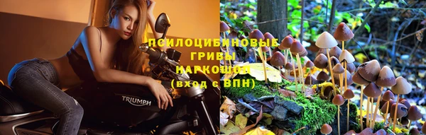 амфетамин Бугульма