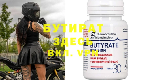 мяу мяу кристалл Бронницы