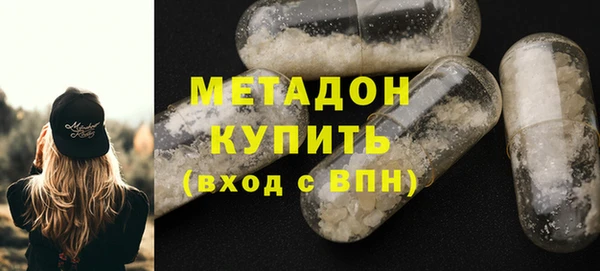 мяу мяу кристалл Бронницы