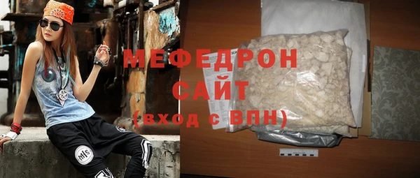 амфетамин Бугульма