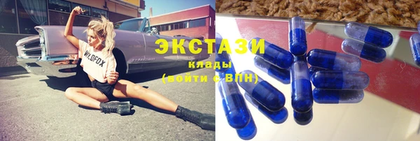 мяу мяу кристалл Бронницы