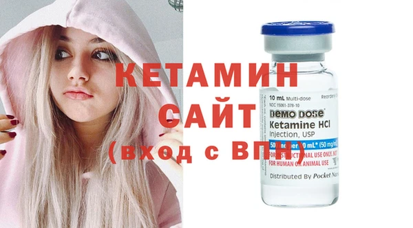 мяу мяу кристалл Бронницы
