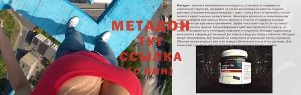 амфетамин Бугульма