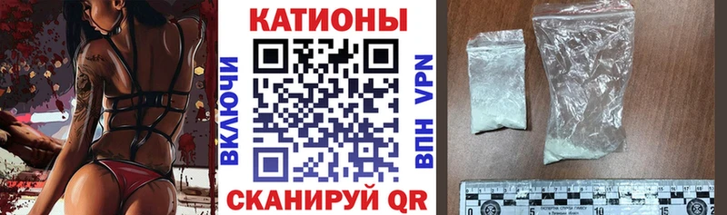 МЯУ-МЯУ кристаллы  Купить закладки  Тюкалинск 