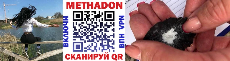 Метадон белоснежный  Купить где  Тюкалинск 