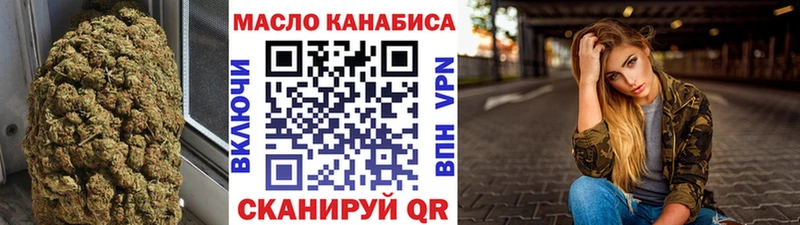 Купить где  Тюкалинск  ТГК концентрат 