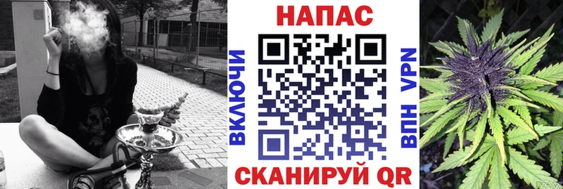 Канабис SATIVA & INDICA  Купить где  Тюкалинск 